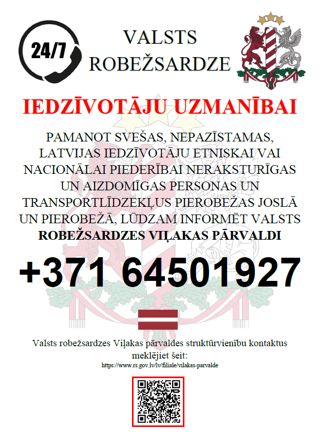 Valsts robežsardze vērš iedzīvotāju uzmanību