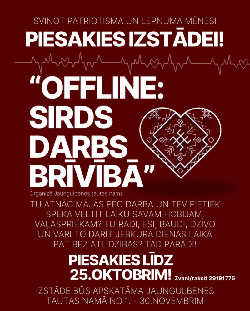 Izstāde Jaungulbenē