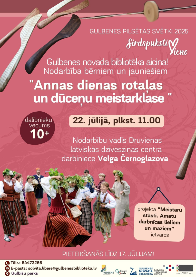 amati