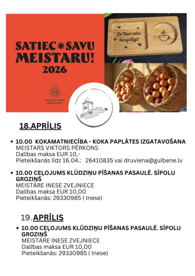 Afiša: Sateic savu meistaru