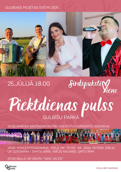 Pilsētas svētki 2025