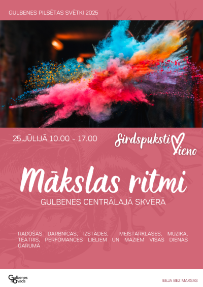 Pilsētas svētki 2025