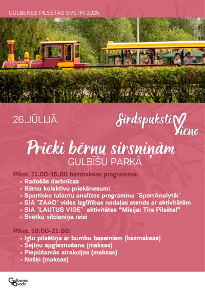 Pilsētas svētki 2025