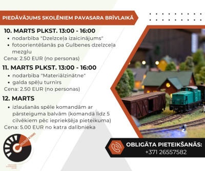 Afiša: Skolēnu brīvdienu aktivitātes