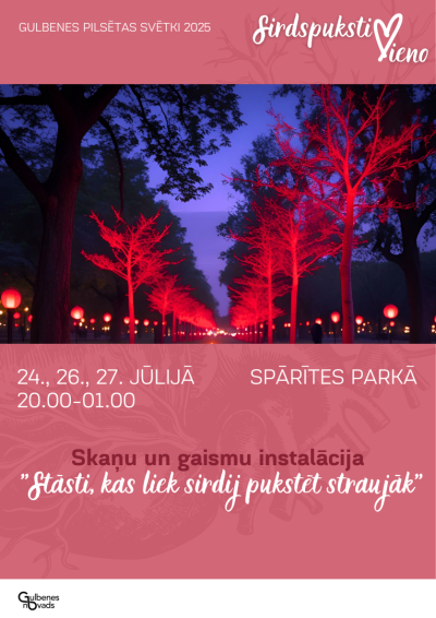 Pilsētas svētki 2025