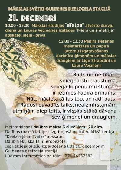 Afiša: Mākslas svētki Gulbenes dzelzceļa stacijā