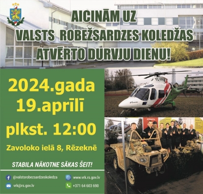 Attēls: Valsts robežsardzes koledža aicina uz Atvērto durvju dienu