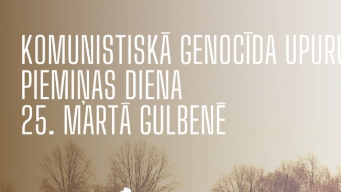Piemiņas brīdis pie dzelzceļa stacijas