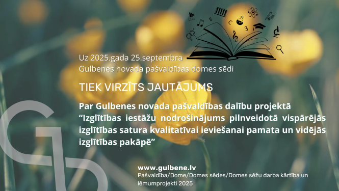 Attēls: Izglītības projekts