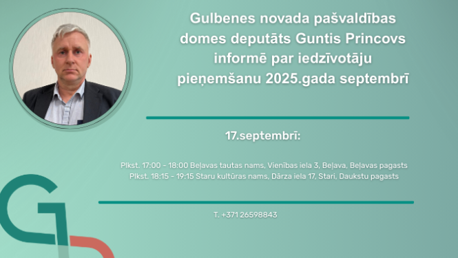 Guntis Princovs