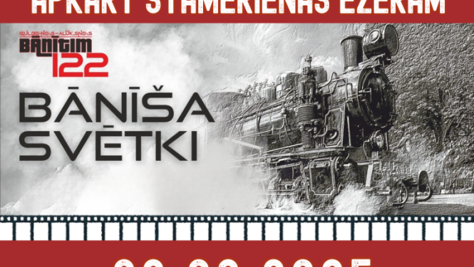 Stāmerienas skrējiens