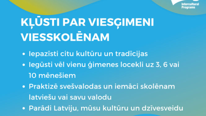 Viesģimenes