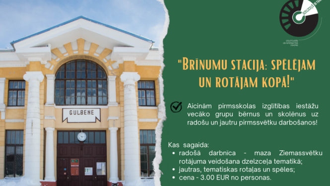 Afiša: Brīnumu stacija: spēlējam un rotājam kopā!