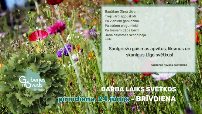 Attēls: Līgo apsveikums un brīvdiena
