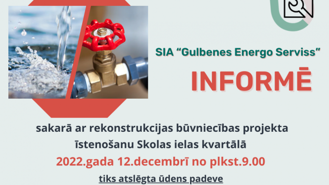 udens atslegums