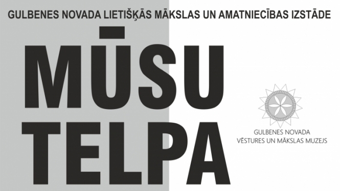 Mūsu telpa