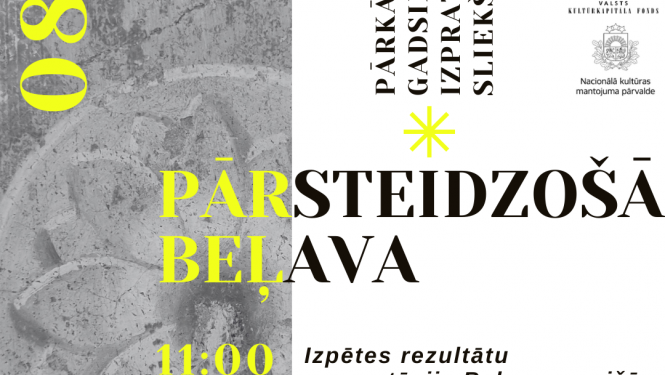 Konference "Pārsteidzošā Beļava" 