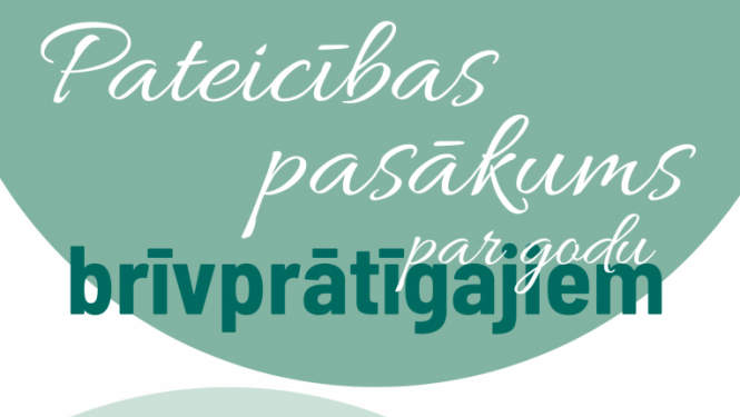 Pateicības pasākums brīvprātīgajiem