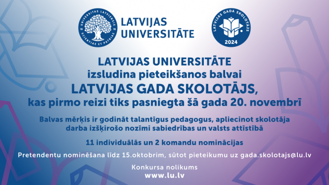 Attēls: Latvijas Universitāte aicina nominēt “Latvijas Gada skolotājs” balvas pretendentus