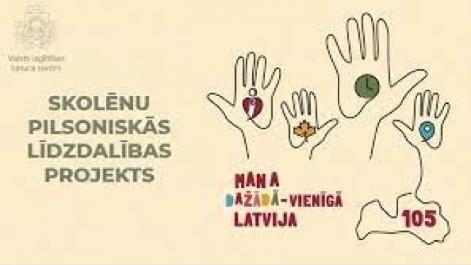 Attēls: Mana dažādā – vienīgā Latvija