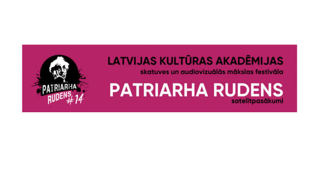 Attēls: Patriarha rudens 2023 Gulbenes novadā