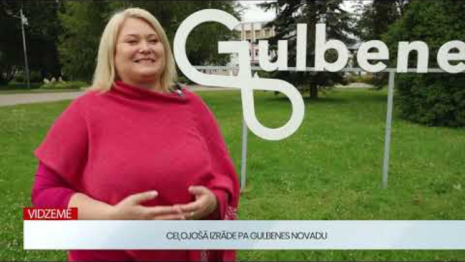 Ceļojošajā izrāde pa Gulbenes novadu  “Kura būs īstā?”