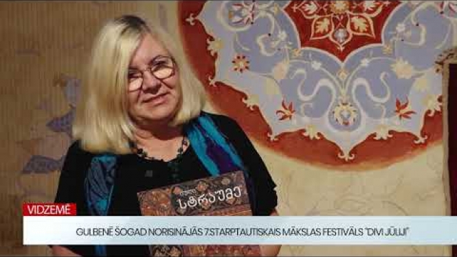 Aktualitātes Gulbenes novada Vēstures un mākslas muzejā, atzīmējot Jūlija Straumes 150. gadadienu.