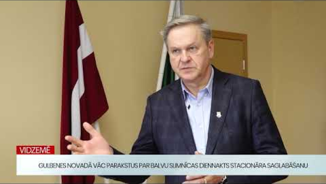 Gulbenes novada pašvaldība atbalsta parakstu vākšanu
