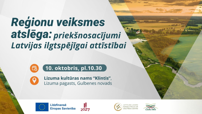 Attēls: forums “Reģionu veiksmes atslēga: priekšnosacījumi Latvijas ilgtspējīgai attīstībai”