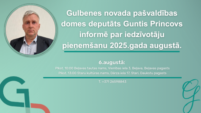 Guntis Princovs