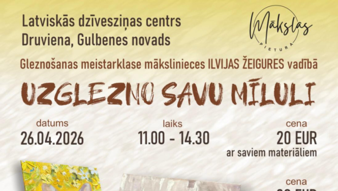 Afiša: Gleznošanas meistarklase