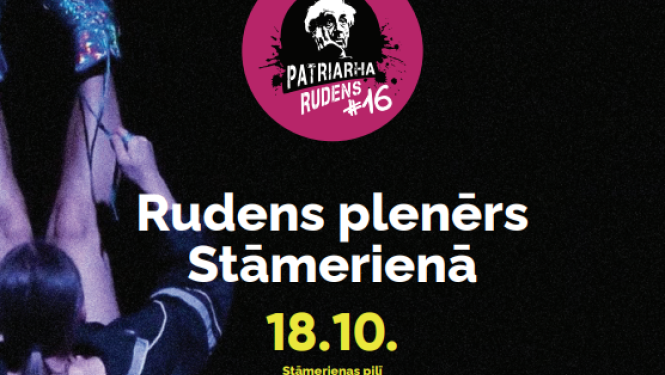 Attēls: Latvijas Kultūras akadēmijas rudens plenērs Stāmerienā