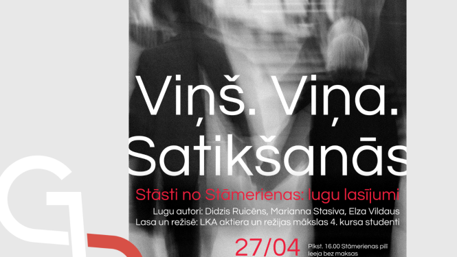 Attēls: Stāmerienas pilī notiks jauno dramaturgu lugu lasījumi “Viņš. Viņa. Satikšanās. Stāsti no Stāmerienas”