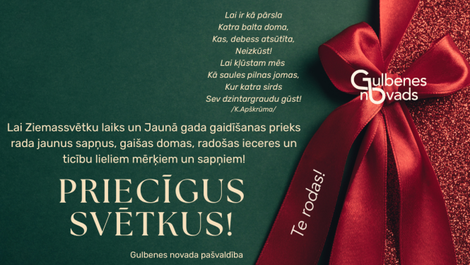 Attēls: apsveikums Ziemassvētkos 2025