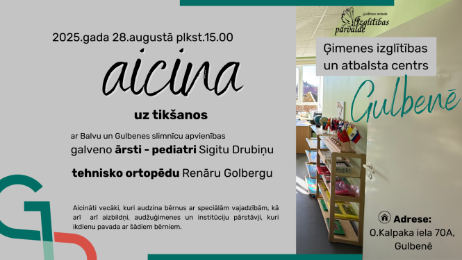 Attēls: Ģimenes izglītības un atbalsta centrs aicina