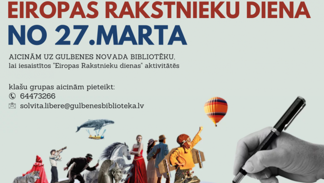 Afiša: Eiropas rakstnieku dienas iniciatīva Gulbenē