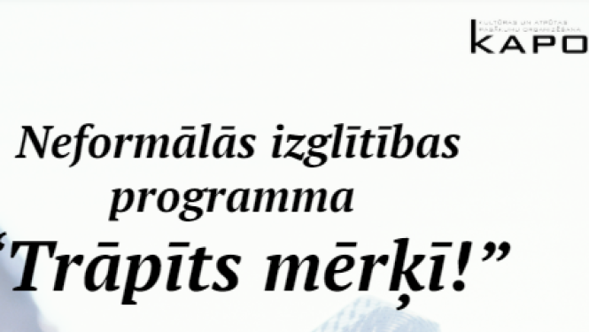 Attēls: KAPO neformālās izglītības programma