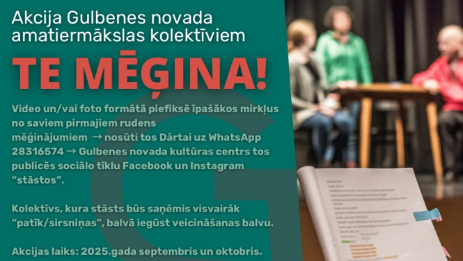 Attēls: Akcija Gulbenes novada amatiermākslas kolektīviem “Te mēģina!”