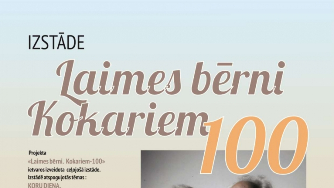 Gulbenes novada bibliotēkas 2021. gadā izveidotā ceļojošā izstāde “Laimes bērni. Kokariem – 100” skatāma Gulbenes novada Centrālās pārvaldes ēkas 2. stāvā no 29. janvāra līdz 29. martam.