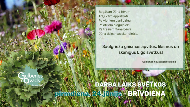 Attēls: Līgo apsveikums un brīvdiena