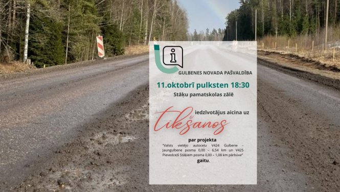 Attēls: Pašvaldība aicina uz tikšanos iedzīvotājus par ceļu pārbūvi