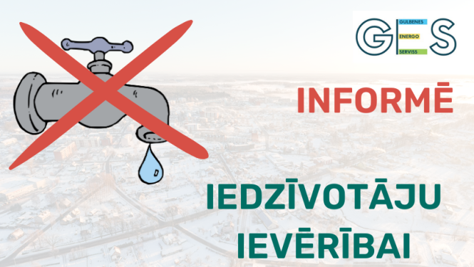 Gulbenes energo serviss informē par ūdens padeves atslēgumu 01.03.