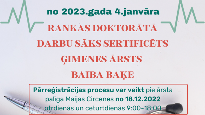 Rankas ģimenes ārsts