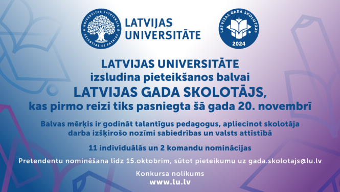 Attēls: Latvijas Universitāte aicina nominēt “Latvijas Gada skolotājs” balvas pretendentus