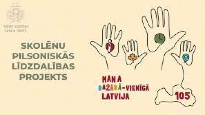 Attēls: Mana dažādā – vienīgā Latvija