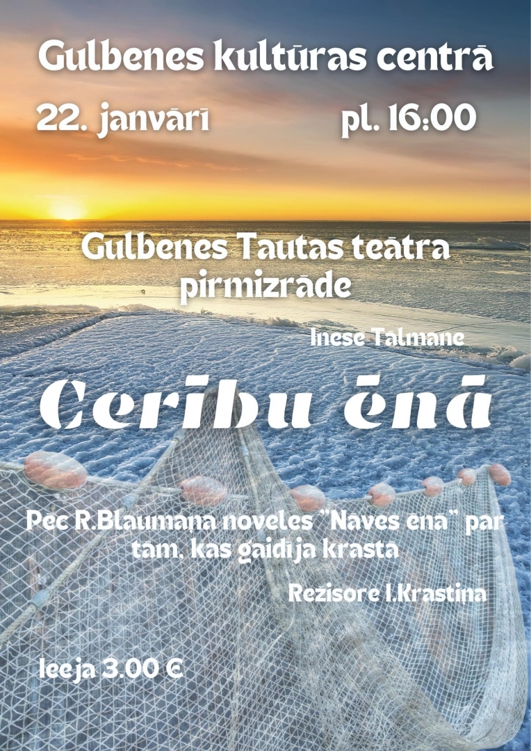 Afiša par Gulbenes Tautas teātra pirmizrādi 