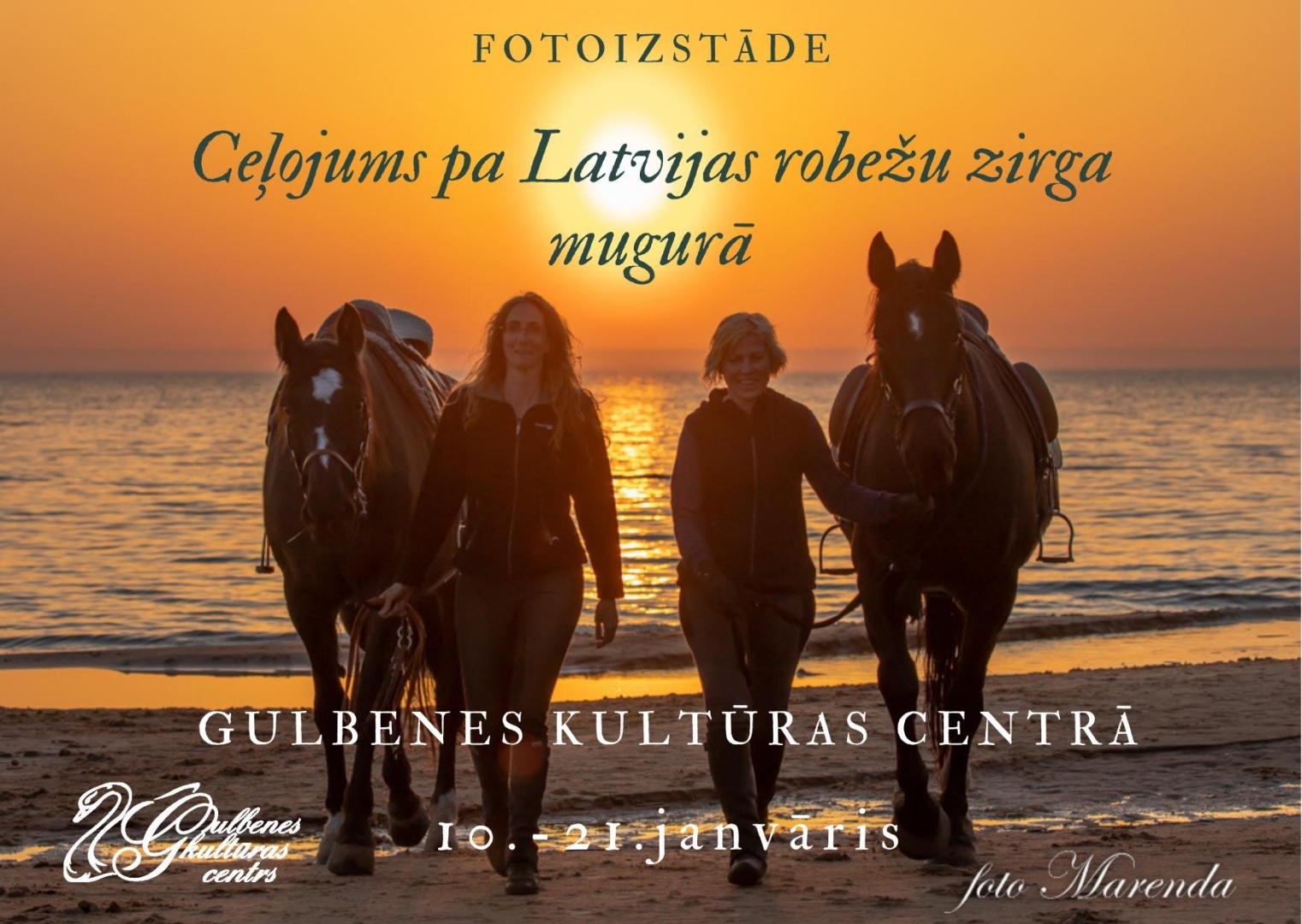 •	foto izstāde "Ceļojums pa Latvijas robežu zirga mugurā" Gulbenes kultūras centrā