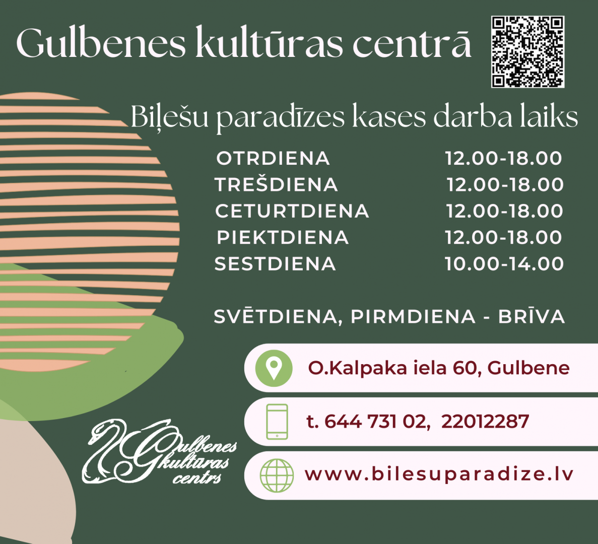 Gulbenes kultūras centra darba laiks