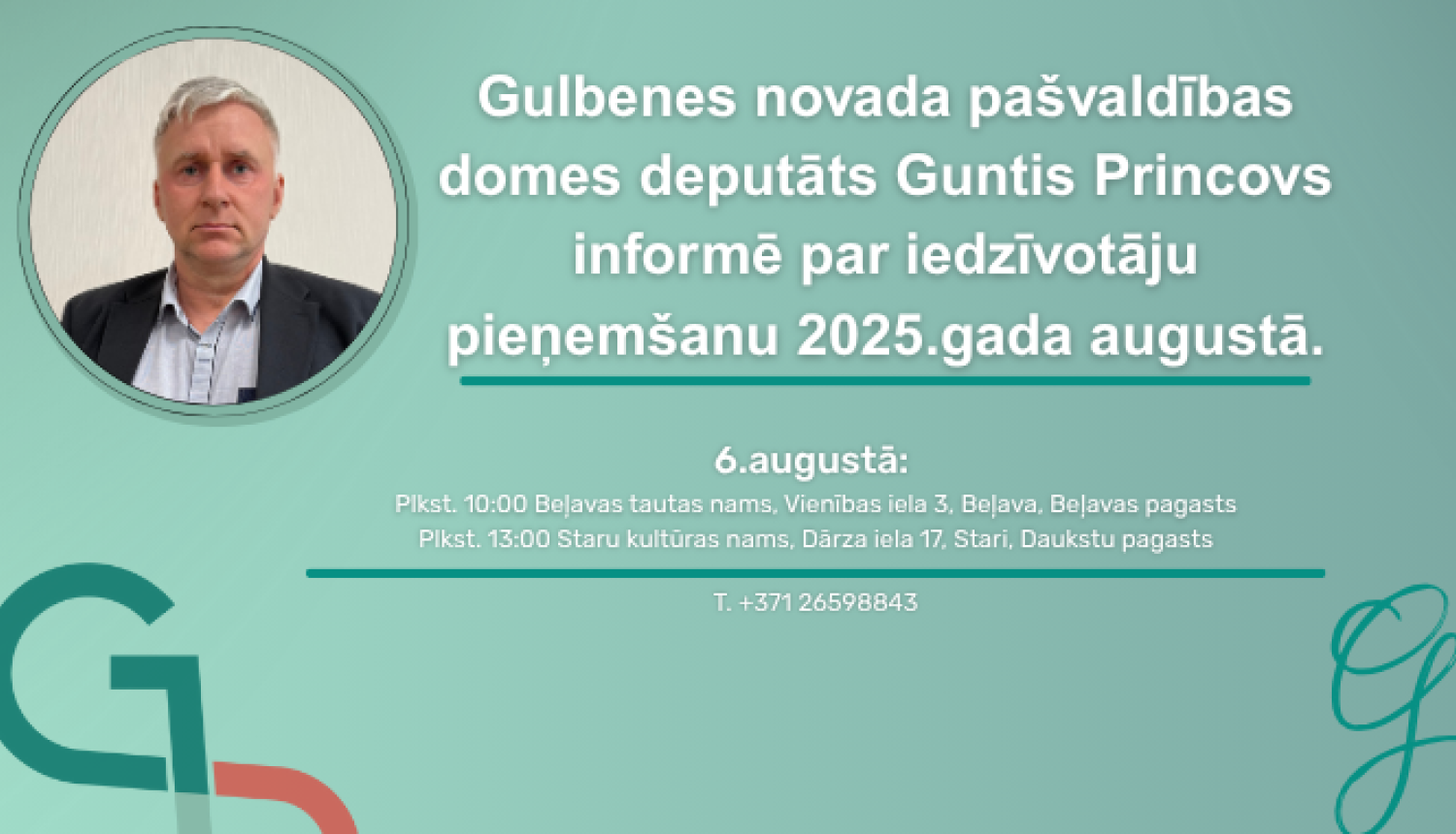Guntis Princovs