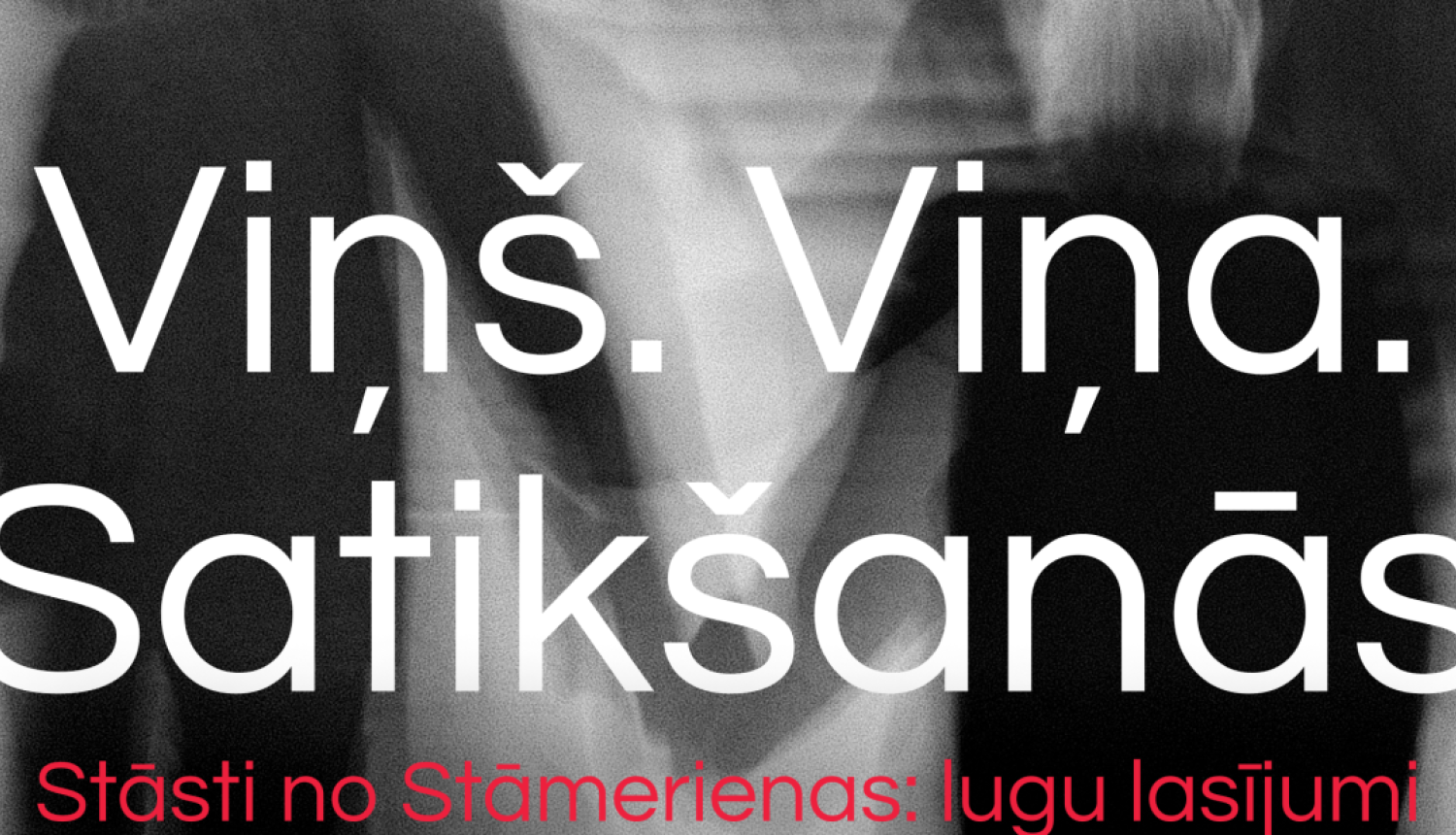 Attēls: Stāmerienas pilī notiks jauno dramaturgu lugu lasījumi “Viņš. Viņa. Satikšanās. Stāsti no Stāmerienas”